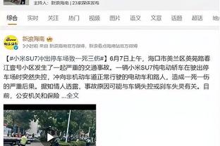 佩顿二世：我从小就患有阅读障碍 小时候有些事情我无法理解